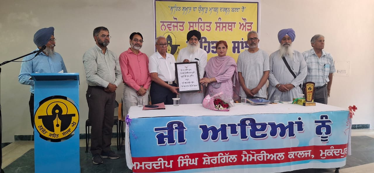 Navjot Sahitya Sanstha and organised 'Sahitya Sanjh' programme with students.